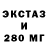 Ecstasy mix Kseni Mokhova