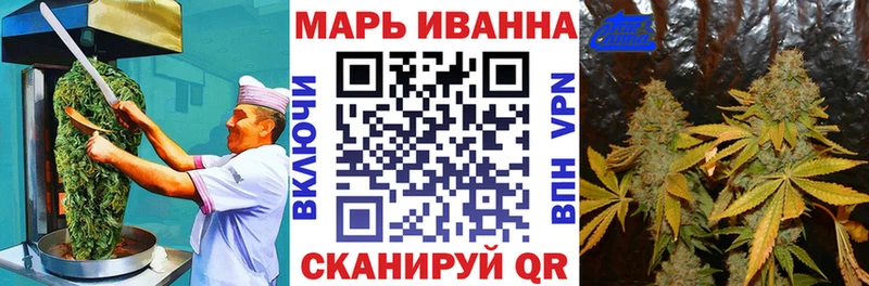 Canna-Cookies марихуана  Инсар 