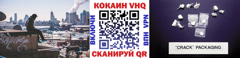 Кокаин 97%  Инсар 
