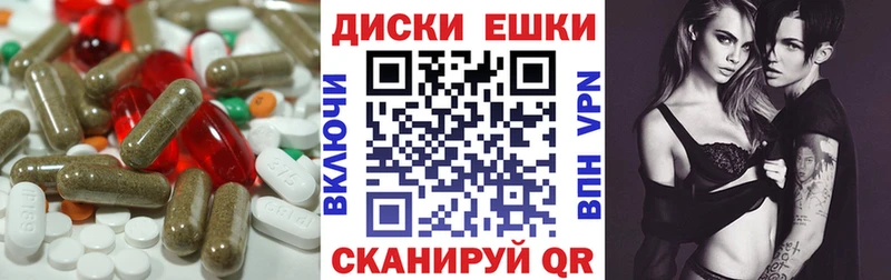 Экстази mix  ссылка на мегу зеркало  Инсар 