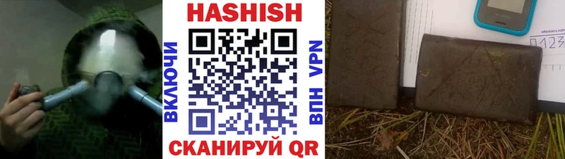 Гашиш гарик Инсар