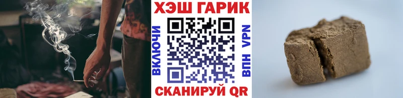ГАШ VHQ  Инсар 