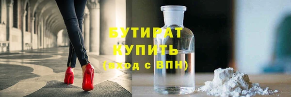 героин Дмитровск