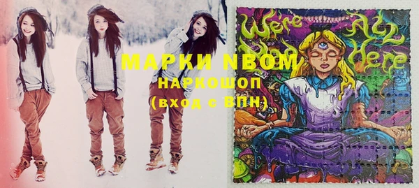 меф Дмитров