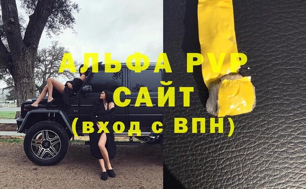 меф Дмитров