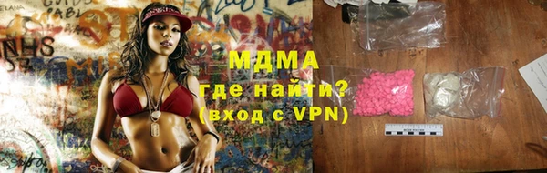 героин Дмитровск