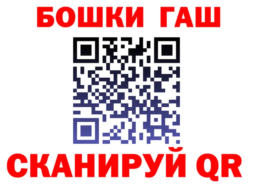 БУТИРАТ оксибутират зеркало это MEGA Инсар