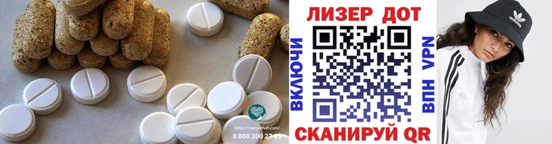 где купить   Инсар  LSD-25 экстази ecstasy 