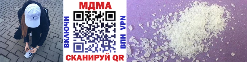 гидра как войти  Инсар  МДМА VHQ  где купить  