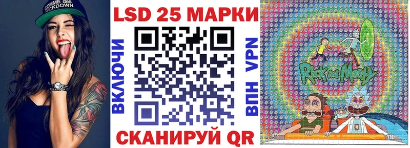 дарнет шоп  Инсар  Марки 25I-NBOMe 1,8мг 