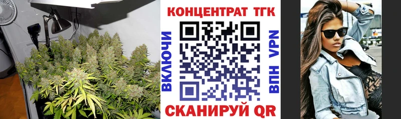 наркота  kraken   Дистиллят ТГК вейп с тгк  Инсар 